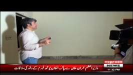 Woh Kya Hai With Sajjad Saleem  29 July 202